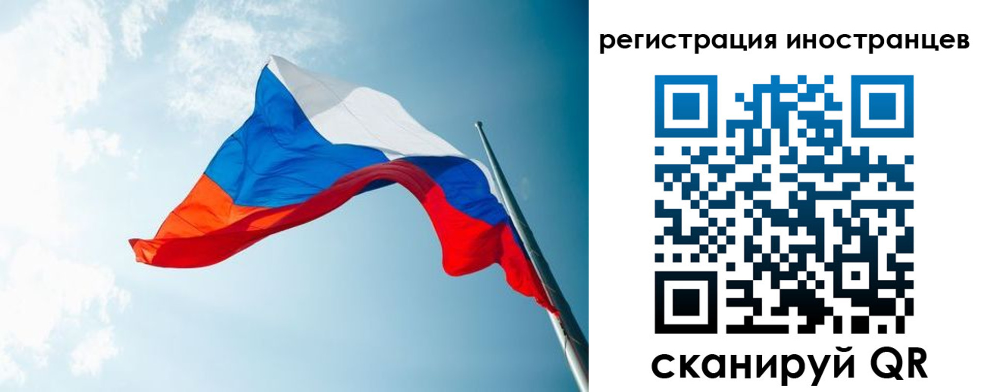 прописка для работы в Дагестанских Огнях