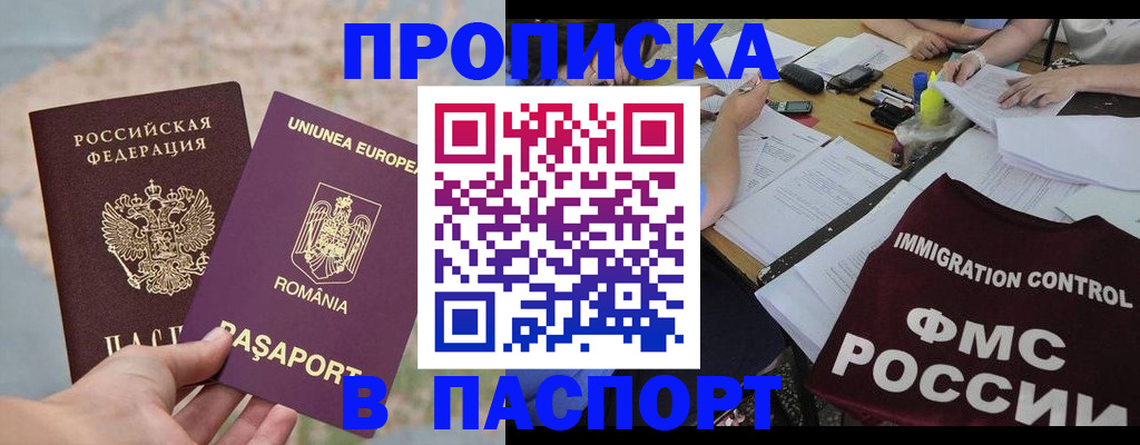 временная регистрация госуслуги в Дагестанских Огнях