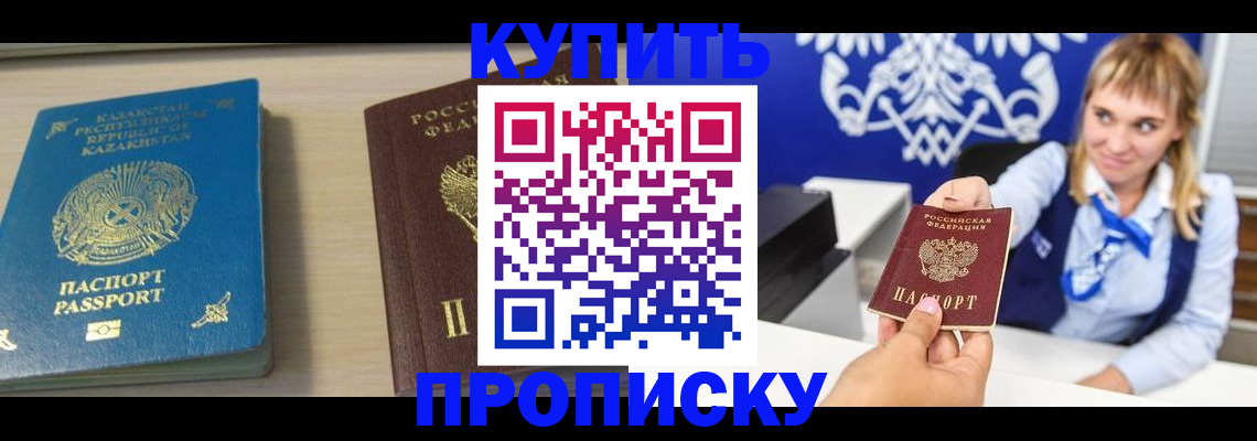 регистрация для школы в Дагестанских Огнях