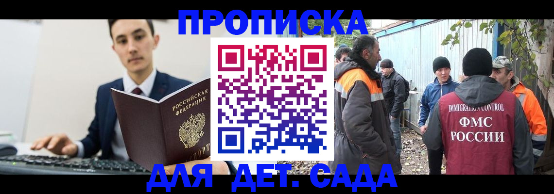 пропишу в квартире в Дагестанских Огнях