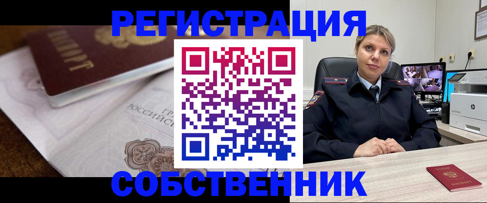 прописка для военкомата в Дагестанских Огнях