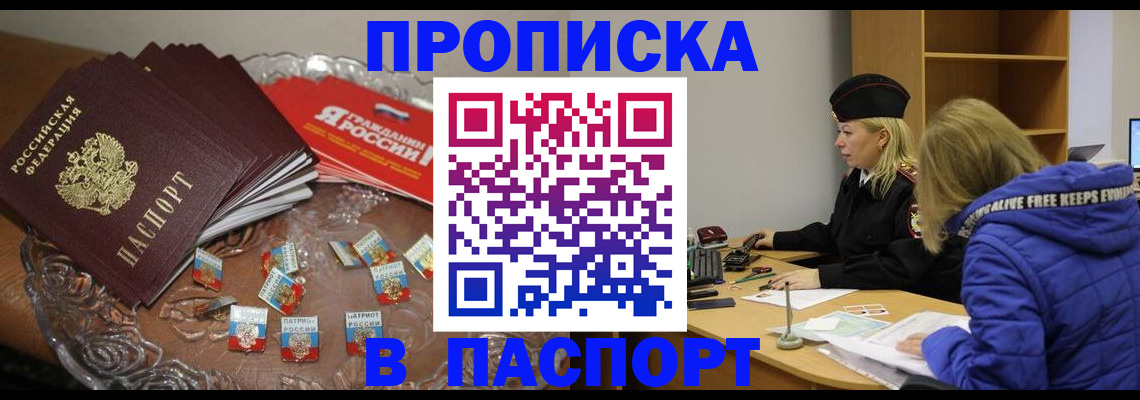 регистрация для дет. сада в Дагестанских Огнях